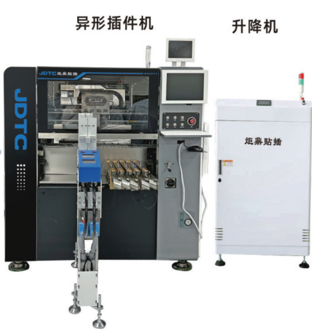 異型元件插件機(jī)：電子制造柔性自動(dòng)化的核心裝備與技術(shù)解析